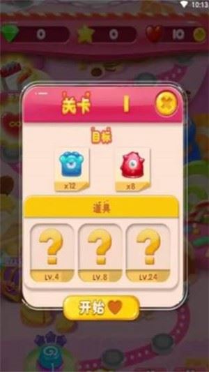 王者点点消下载红包版应用截图