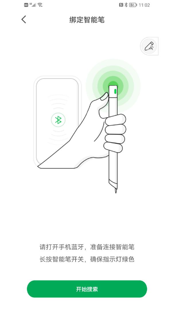 云尚记事应用截图