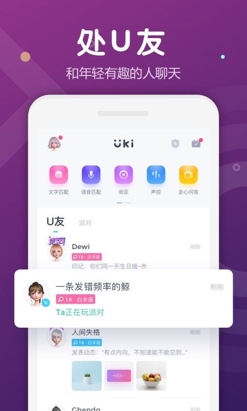 uki罻Ӧýͼ