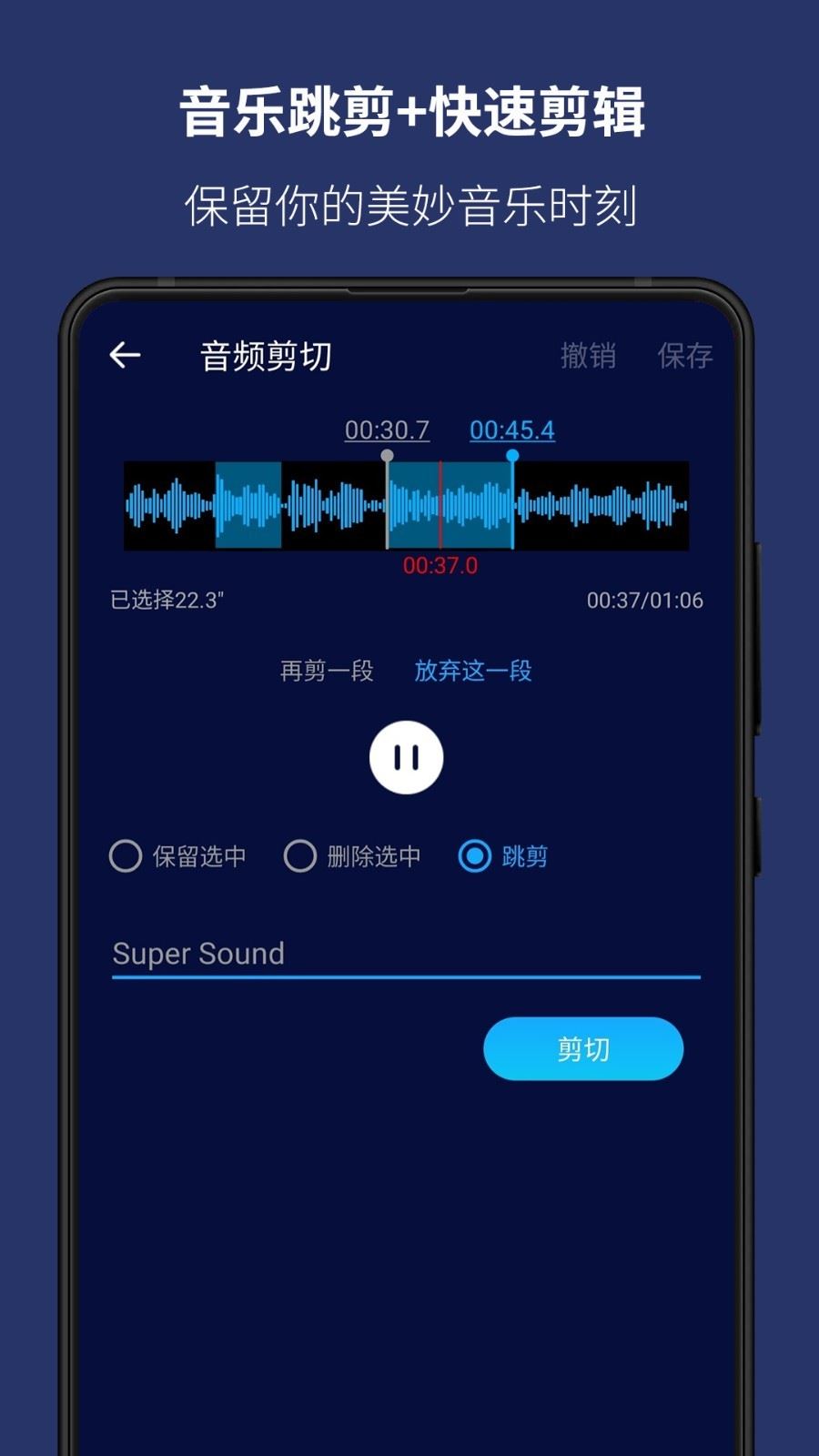 Super SoundӦýͼ