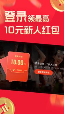 片多多看片应用截图