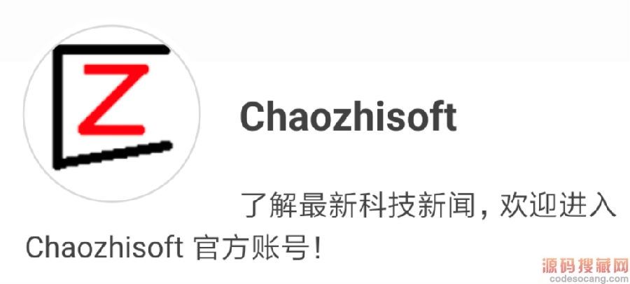 Chaozhisoft
