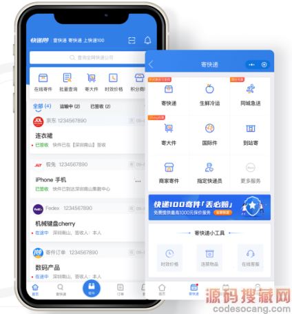 ���100�ֻ��ͻ���