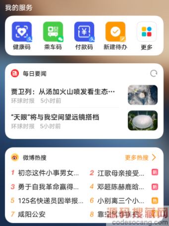 ��Ӧ������app