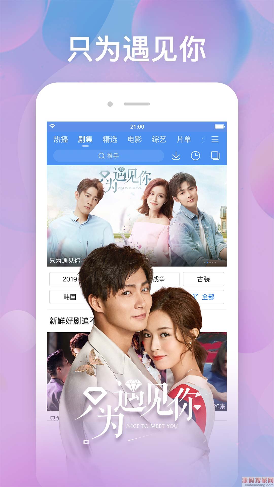 �ٶ���Ƶ��Ӧ��