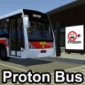 Proton Bus Simulator Road(ͨʿģ2ֻ)