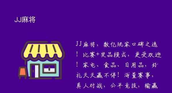 JJ齫