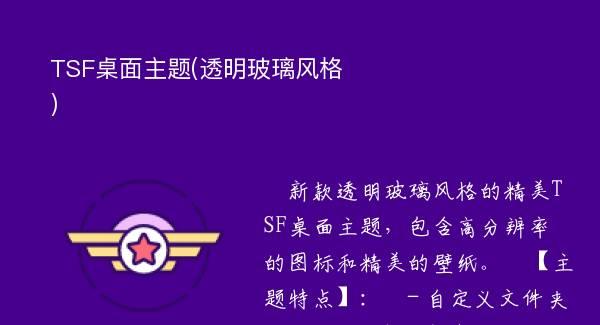 TSF(͸)