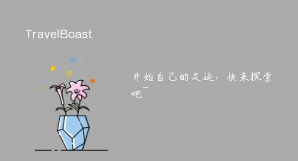 TravelBoast
