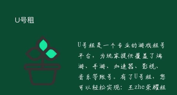 U