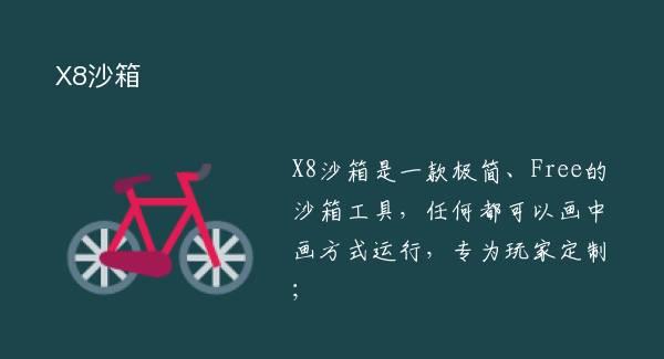 X8ɳ