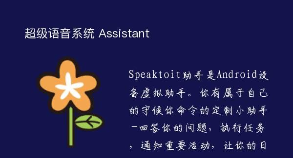 ϵͳ Assistant׿