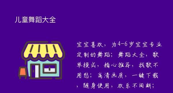 ͯ赸ȫ