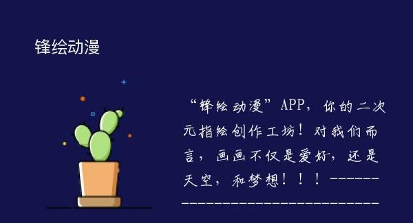 涯