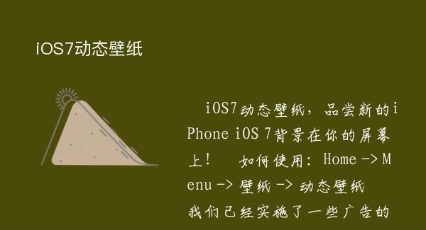iOS7ֽ̬