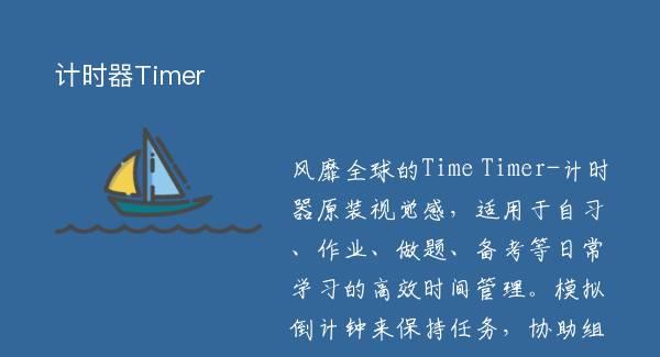 ʱTimer