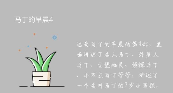 糿4