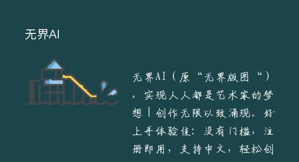 ޽AI