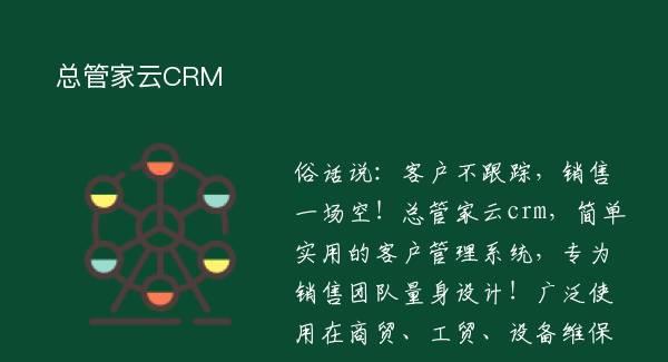 ܹܼCRM׿